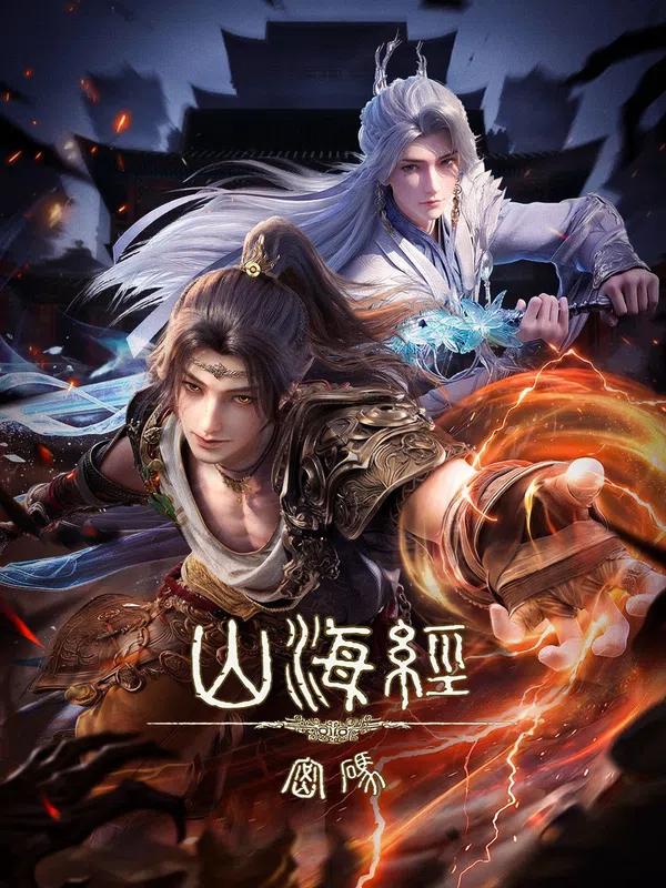 Xem Phim Mật Mã Sơn Hải Kinh Vietsub HD Online