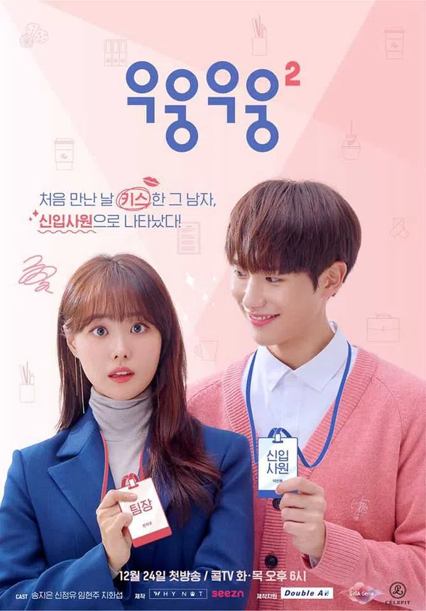 Xem Phim Mật Mã Tình Yêu 2 Vietsub HD Online