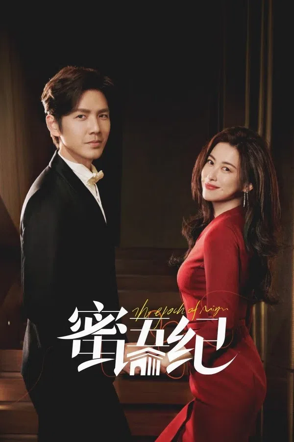 Xem Phim Mật Ngữ Kỷ Vietsub HD Online