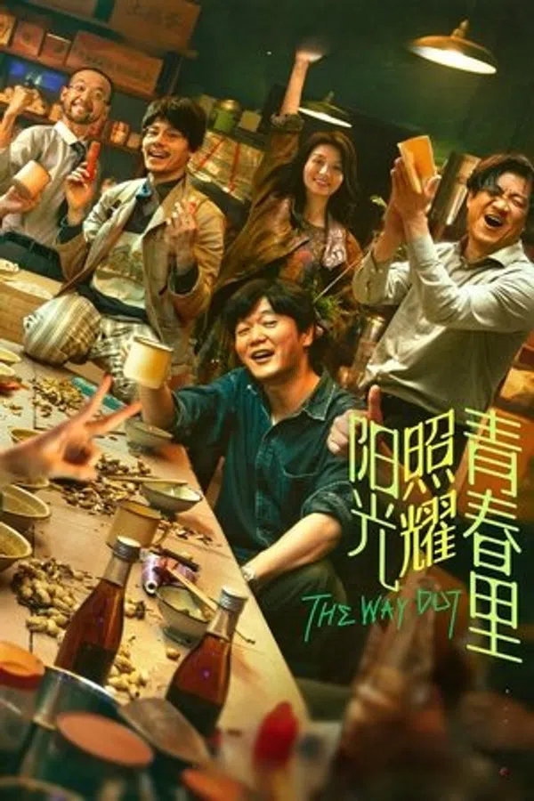 Xem Phim Mặt Trời Chiếu Rọi Thanh Xuân Vietsub HD Online