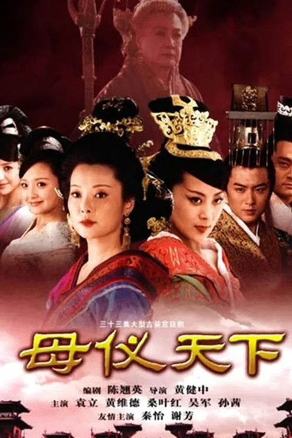 Xem Phim Mẫu Nghi Thiên Hạ Vietsub HD Online