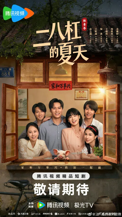 Xem Phim Mùa Hè Những Năm 80 Vietsub HD Online
