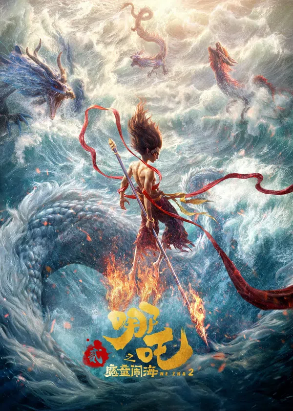 Xem Phim Na Tra 2: Ma Đồng Náo Hải Vietsub HD Online