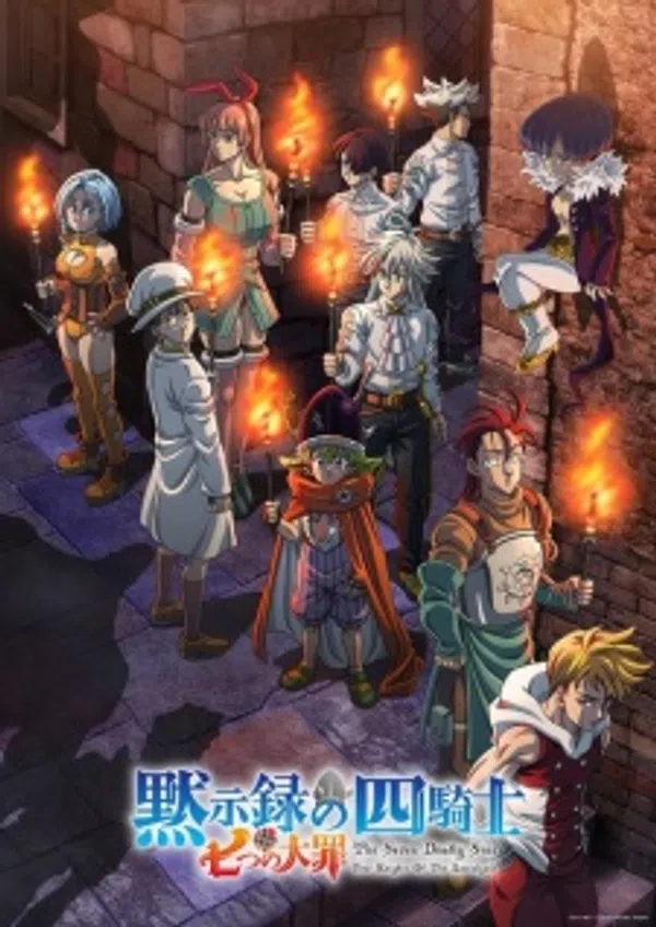 Xem Phim Nanatsu no Taizai: Mokushiroku no Yonkishi 2nd Season Vietsub HD Online