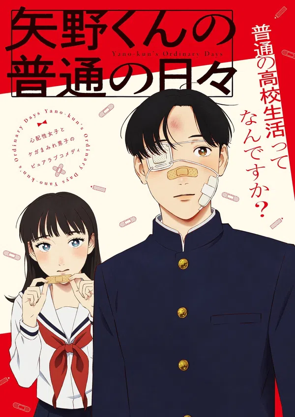Xem Phim Những Ngày Bình Thường Của Yano-Kun Vietsub HD Online
