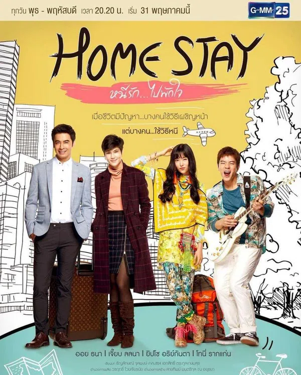 Poster phim Nơi Ngọn Gió Vỗ Về Trái Tim trên Motchill
