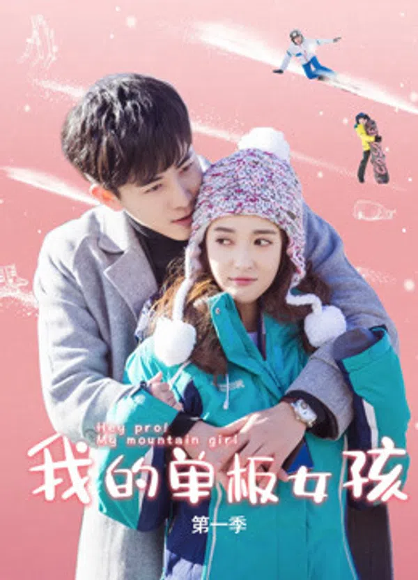 Poster phim Nữ Hoàng Trượt Tuyết trên Motchill