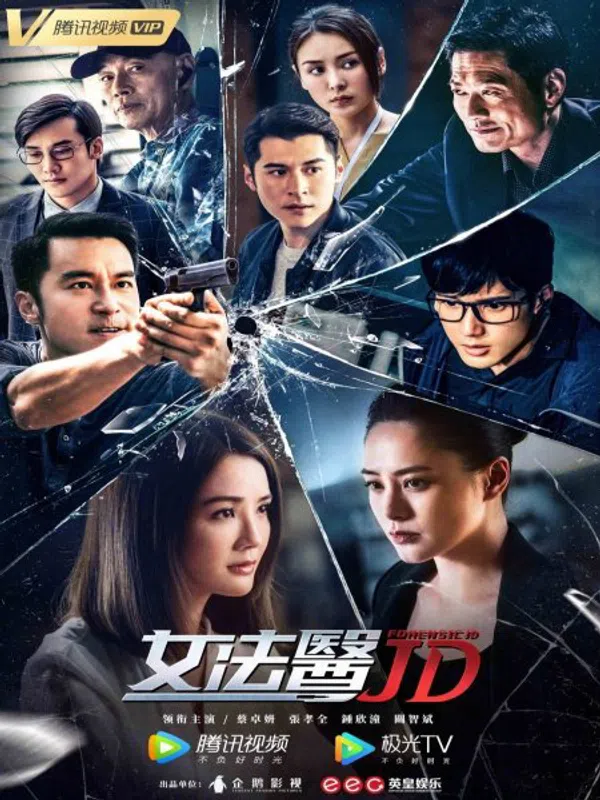 Xem Phim Nữ Pháp Y JD Vietsub HD Online