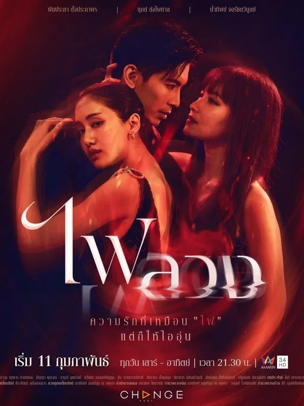 Xem Phim Oán Tình Vietsub HD Online