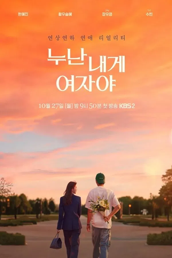 Xem Phim Phi Công Trẻ Theo Đuổi Tình Yêu Vietsub HD Online