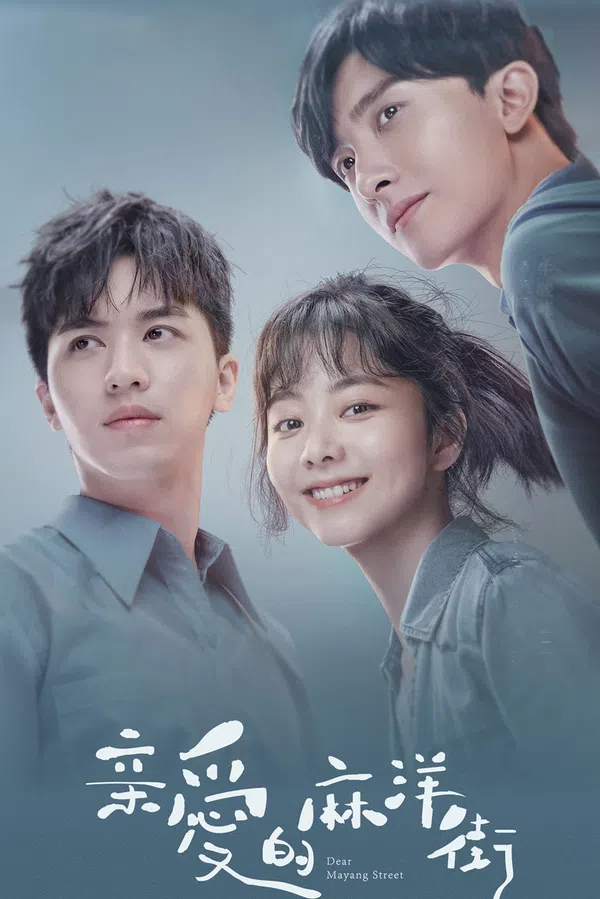 Xem Phim Phố Ma Dương Thân Yêu Vietsub HD Online