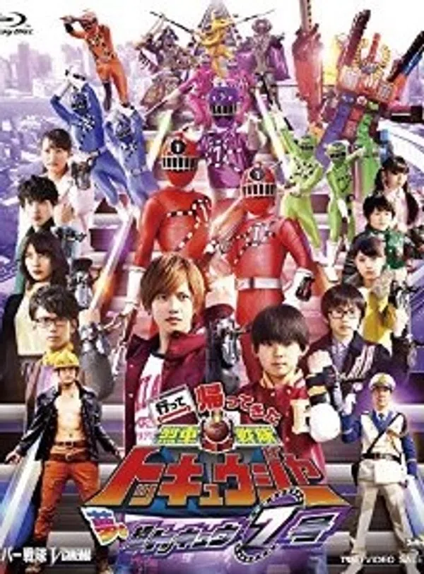 Xem Phim Ressha Sentai ToQger Returns: Super ToQ 7gou of Dreams Vietsub HD Online