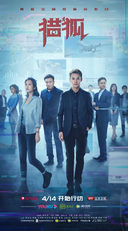 Xem Phim Săn Cáo Vietsub HD Online