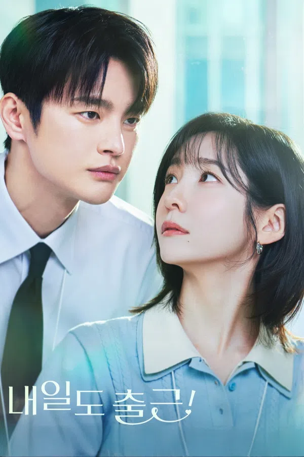 Poster phim Sếp Ơi, Mai Đừng Gặp Nhau! trên Motchill