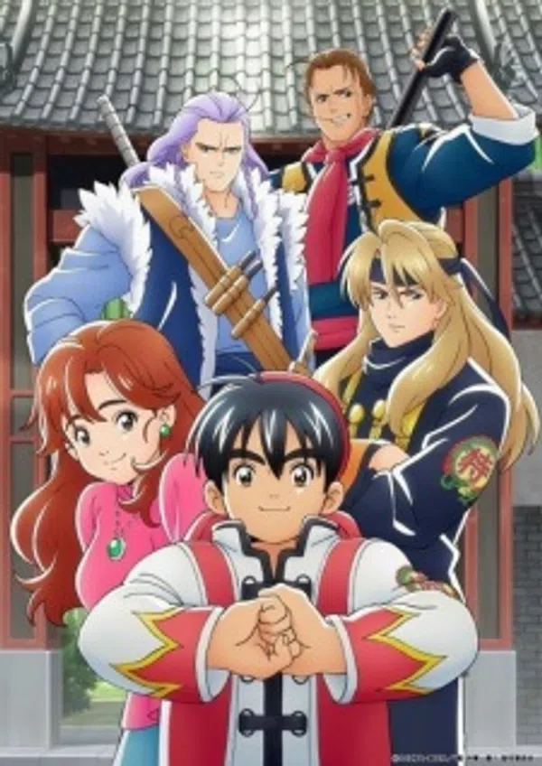 Xem Phim Shin Chuuka Ichiban! Vietsub HD Online