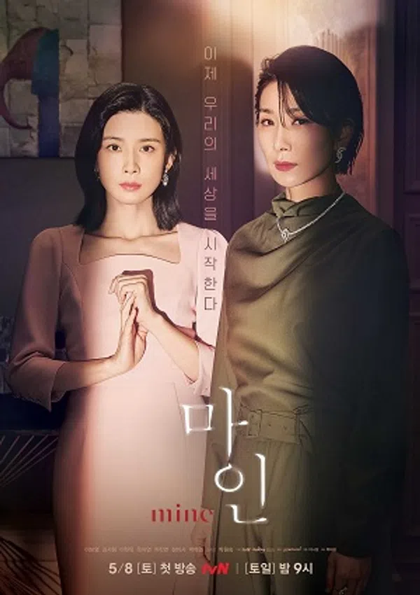 Xem Phim Sở hữu Vietsub HD Online