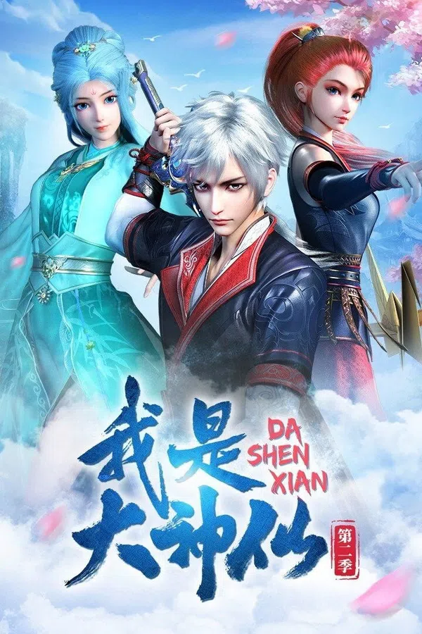 Xem Phim Ta Là Đại Thần Tiên (Phần 2) Vietsub HD Online