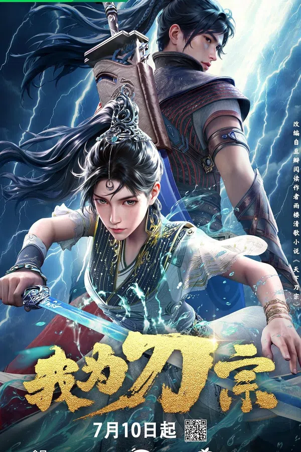 Xem Phim Ta Là Đao Tông Vietsub HD Online