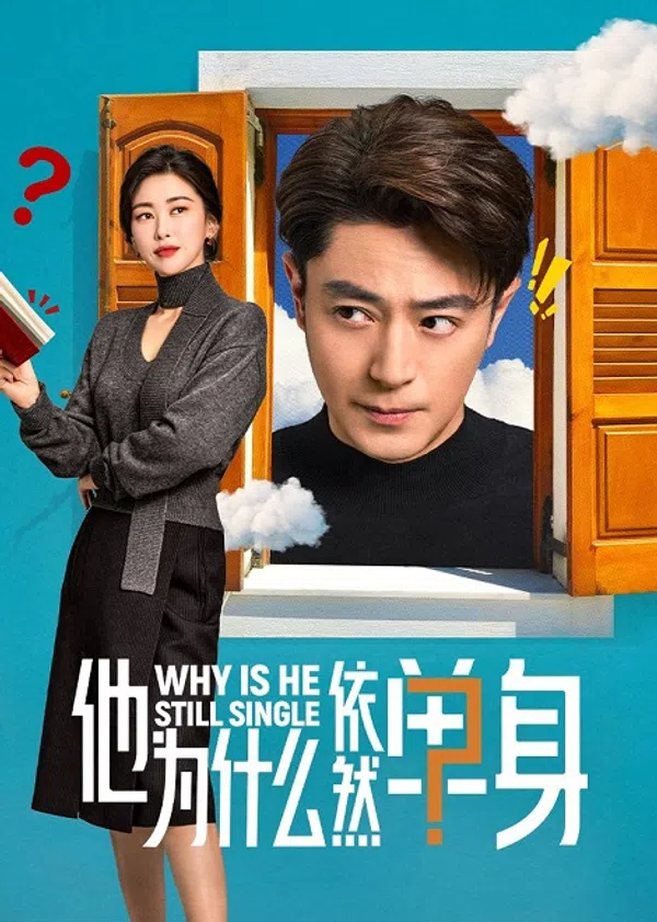 Tại Sao Anh Ấy Vẫn Độc Thân?