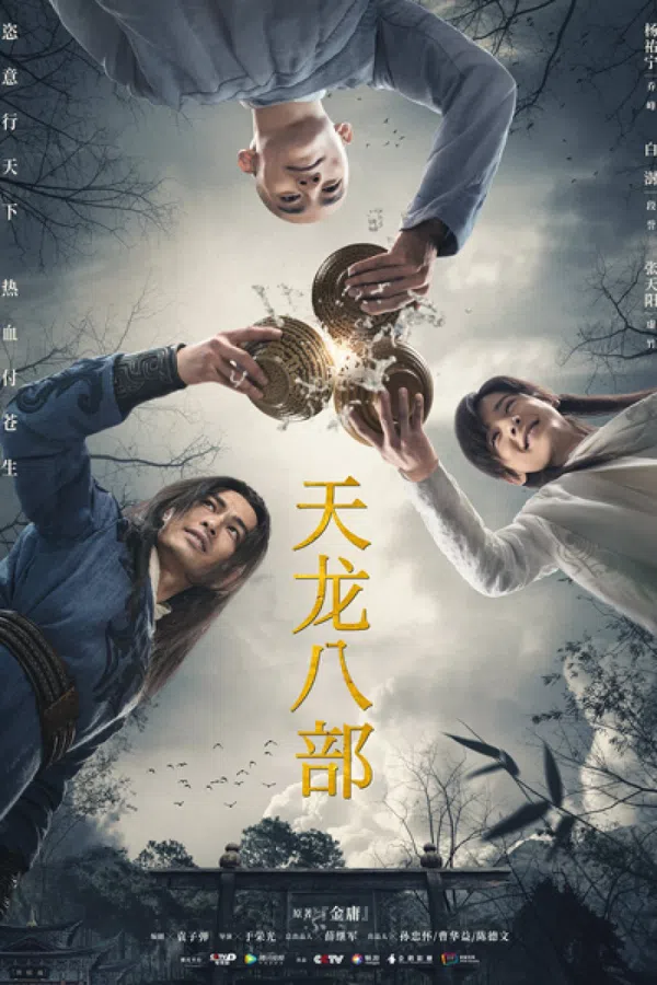 Poster phim Tân Thiên Long Bát Bộ 2021 trên Motchill