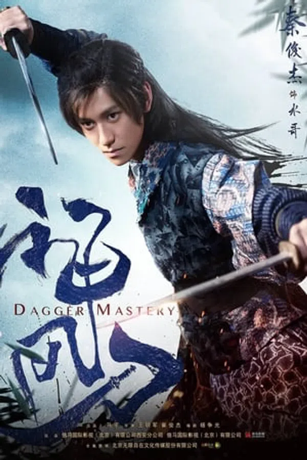 Poster phim Thần Phong Đao trên Motchill