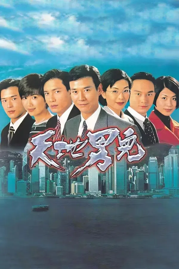 Xem Phim Thiên Địa Nam Nhi Vietsub HD Online
