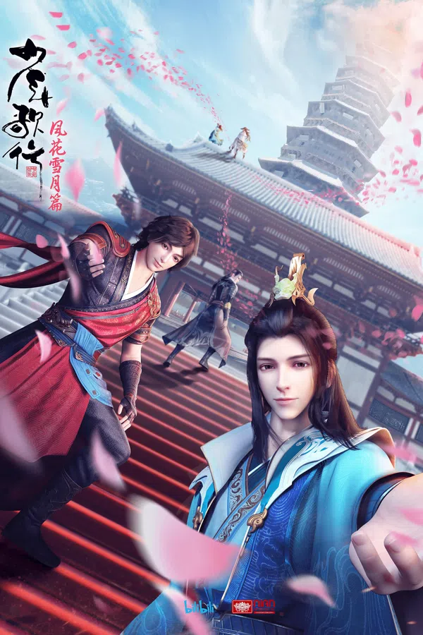 Xem Phim Thiếu Niên Ca Hành (Phần 2) Vietsub HD Online