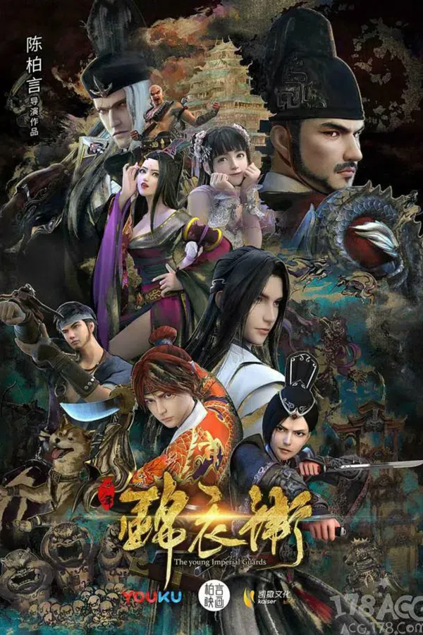 Xem Phim Thiếu Niên Cẩm Y Vệ (Phần 2) Vietsub HD Online