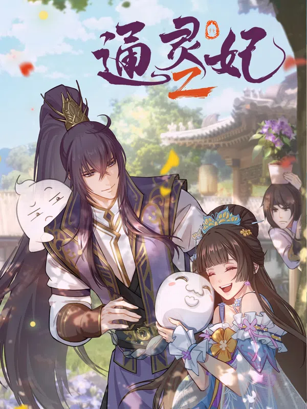 Xem Phim Thông Linh Phi (Phần 2) (Bản Anime) Vietsub HD Online