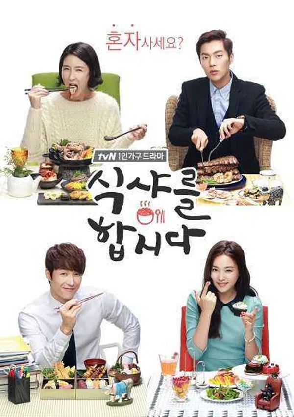 Poster phim Thực Thần 1 trên Motchill