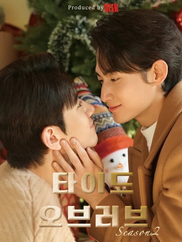 Xem Phim Thủy Triều Tình Yêu (Phần 2) Vietsub HD Online