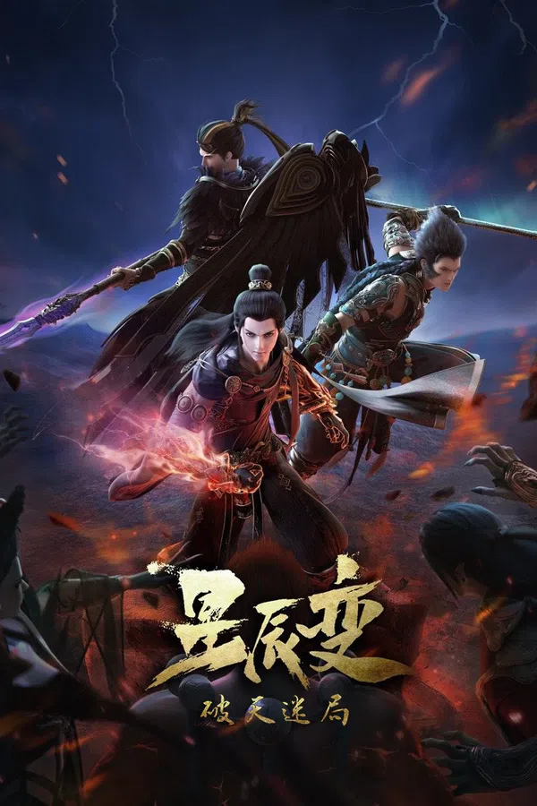 Xem Phim Tinh Thần Biến (Phần 4) Vietsub HD Online