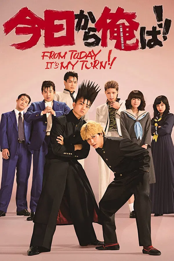 Poster phim Từ hôm nay, đến lượt tôi! trên Motchill