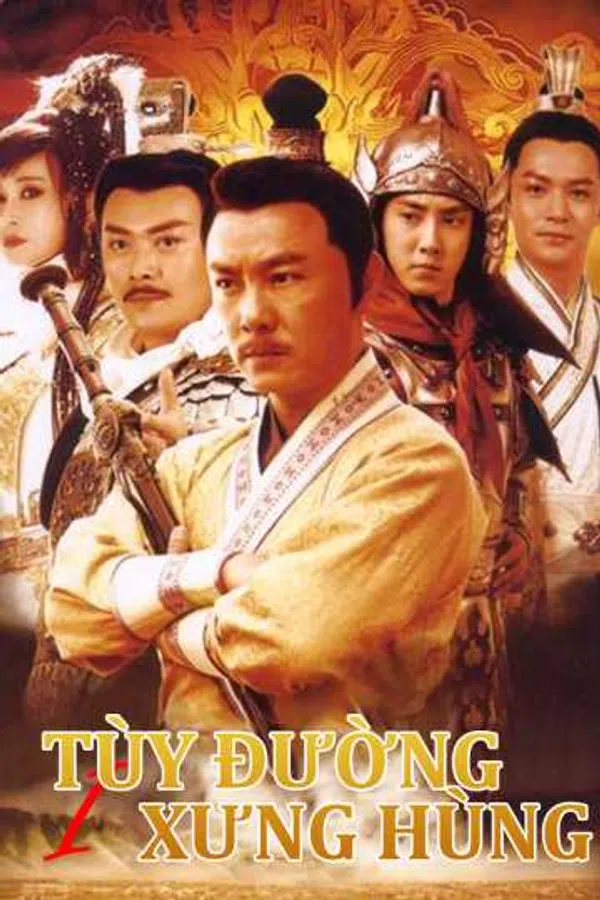 Tùy Đường Anh Hùng
