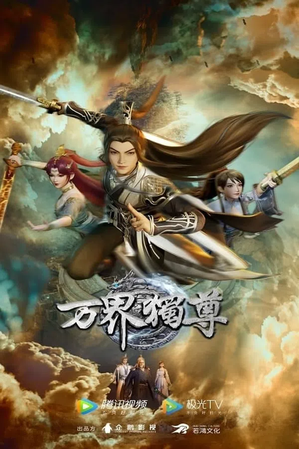 Xem Phim Vạn Giới Độc Tôn Vietsub HD Online