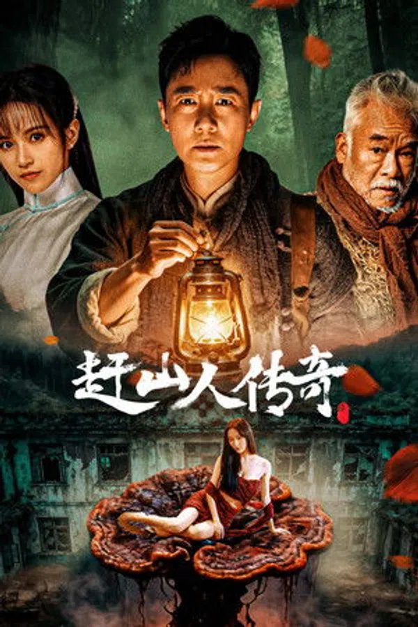 Xem Phim Vua Nhân Sâm Vietsub HD Online