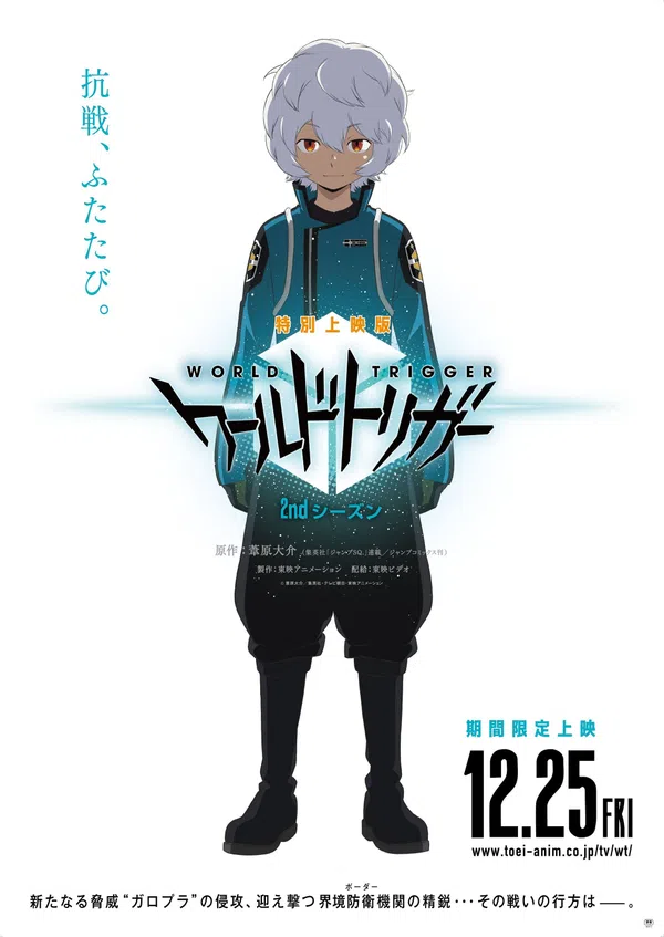Xem Phim World Trigger (Phần 2) Vietsub HD Online