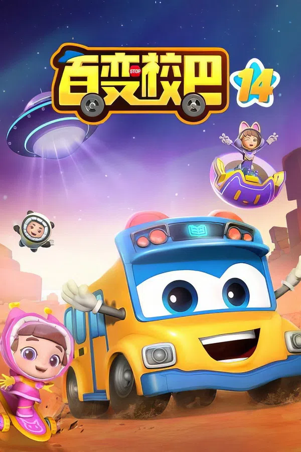 Xem Phim Xe Buýt Biến Hình (Phần 14) Vietsub HD Online