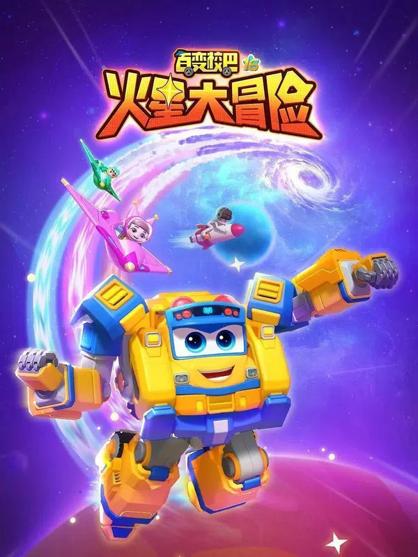 Xem Phim Xe Buýt Biến Hình (Phần 16) Vietsub HD Online
