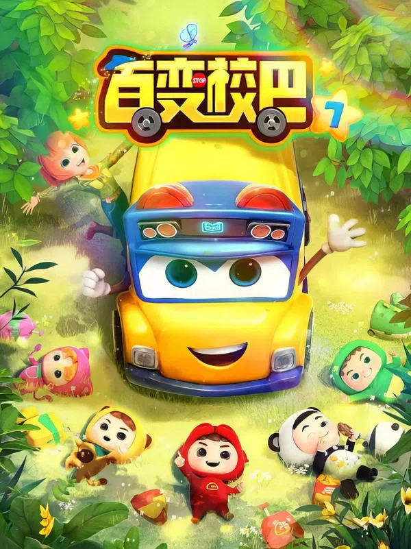 Xem Phim Xe Buýt Biến Hình (Phần 7) Vietsub HD Online