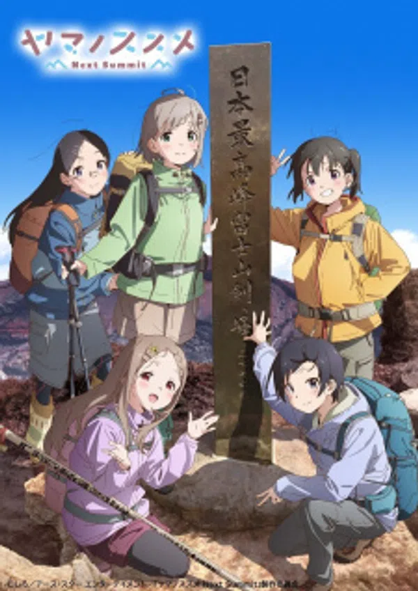 Xem Phim Yama no Susume: Next Summit Vietsub HD Online