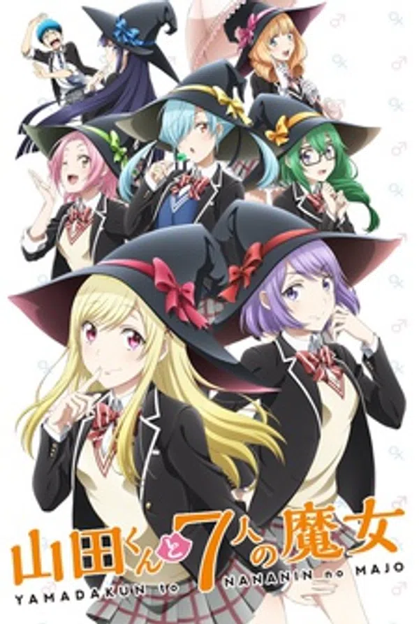 Xem Phim Yamada-kun to 7-nin no Majo (TV) Vietsub HD Online
