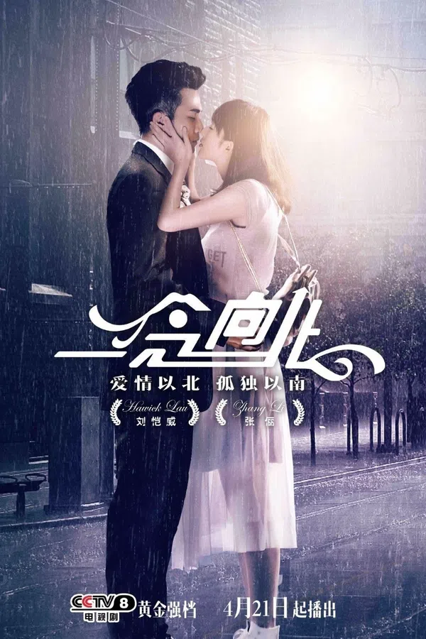 Xem Phim Yêu Con Gái Kẻ Thù Vietsub HD Online