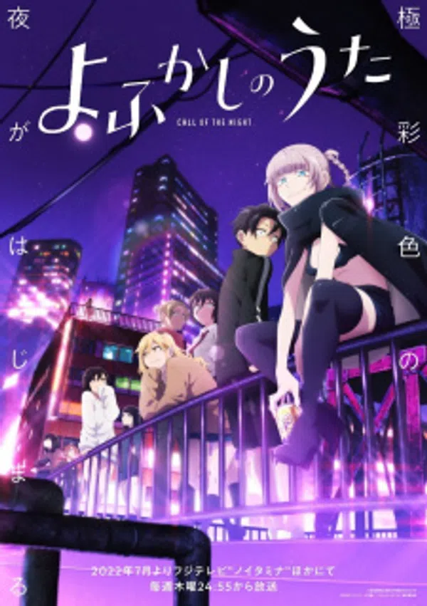 Xem Phim Yofukashi no Uta Vietsub HD Online