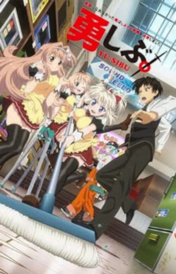 Xem Phim Yuusha ni Narenakatta Ore wa Shibushibu Shuushoku wo Ketsui Shimashita Vietsub HD Online
